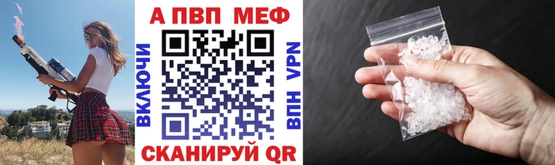 Как найти закладки Борисоглебск А ПВП ГАШИШ АМФЕТАМИН COCAIN Конопля