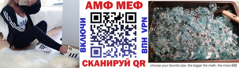 Amphetamine 97%  цена   Борисоглебск 