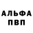 Метадон мёд Wladimir Hubert
