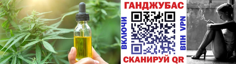 Еда ТГК конопля  KRAKEN ТОР  Борисоглебск 