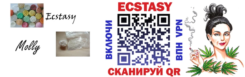 где продают наркотики  Борисоглебск  Ecstasy бентли 