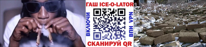 закладка  Борисоглебск  ГАШ hashish 