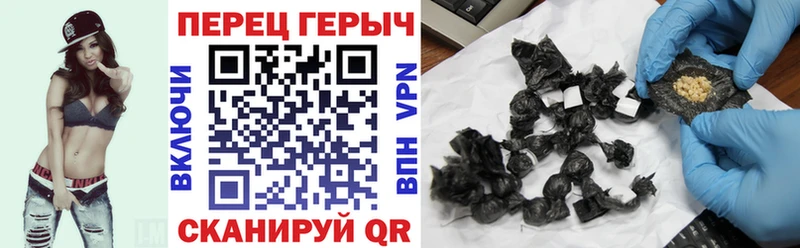 Героин герыч Борисоглебск