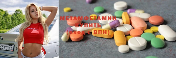мефедрон VHQ Семикаракорск