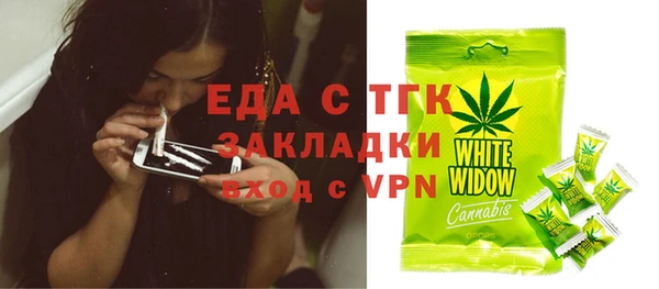 MDMA Балабаново