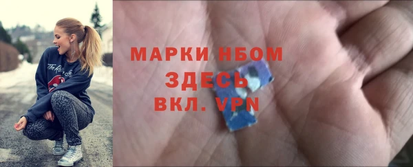 MDMA Балабаново