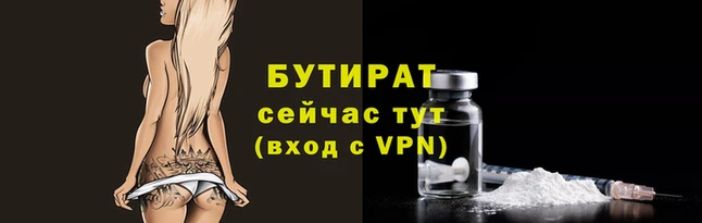 наркотики Баксан