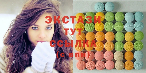 MDMA Балабаново