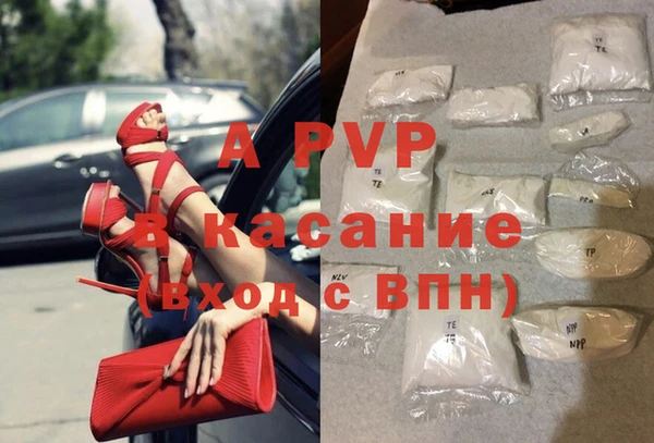 MDMA Балабаново