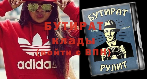 MDMA Балабаново