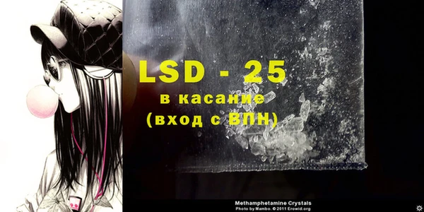MDMA Балабаново