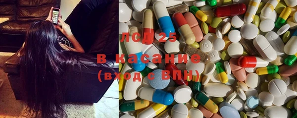 MDMA Балабаново