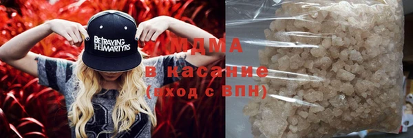 MDMA Балабаново