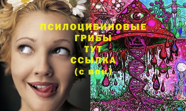 MDMA Балабаново