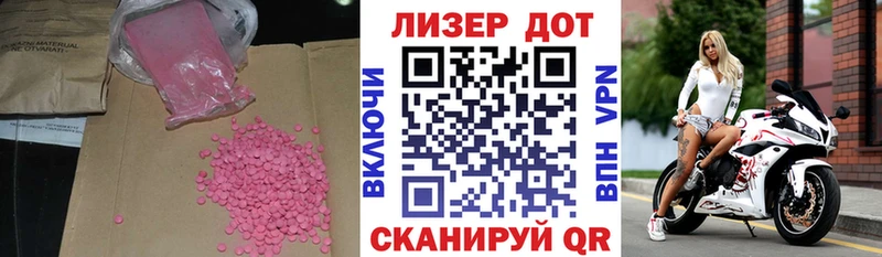 купить наркоту  площадка формула  Лсд 25 экстази кислота  Борисоглебск 