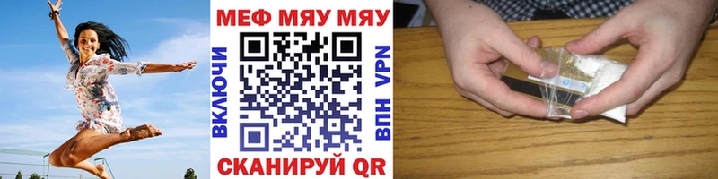 Мефедрон VHQ  KRAKEN зеркало  Борисоглебск  хочу наркоту 