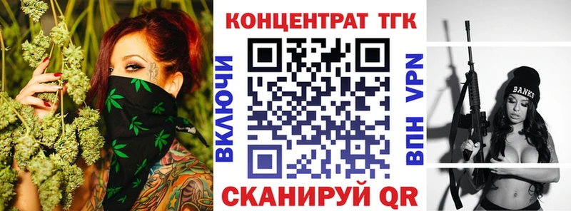 ТГК гашишное масло  Борисоглебск 