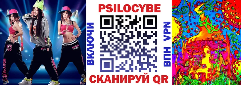наркотики Борисоглебск Псилоцибиновые грибы Magic Shrooms