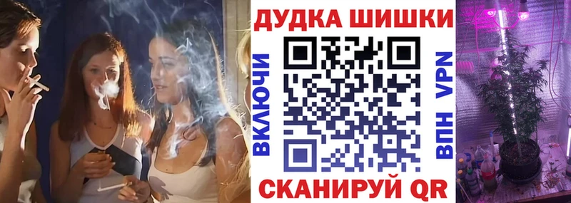 блэк спрут ССЫЛКА  Борисоглебск  Бошки марихуана LSD WEED  даркнет сайт 